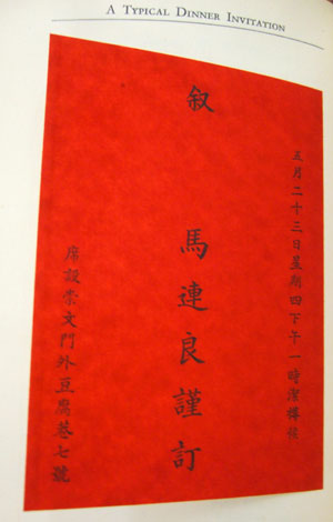 chinese2