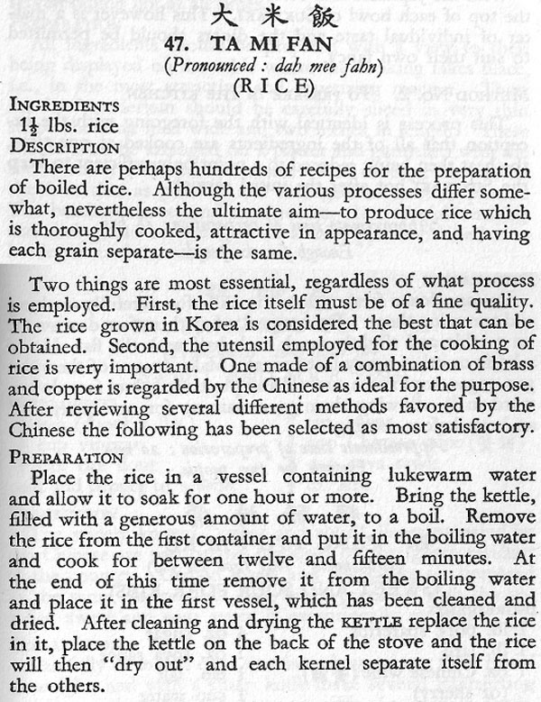 chinese_recipes1
