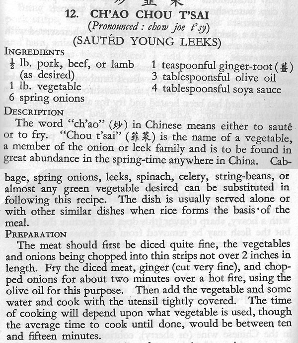 chinese_recipes3