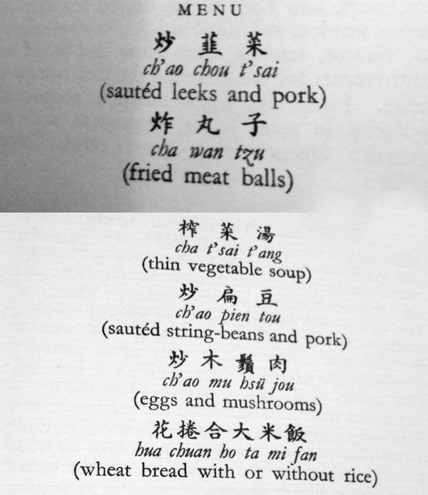 chinesemenu